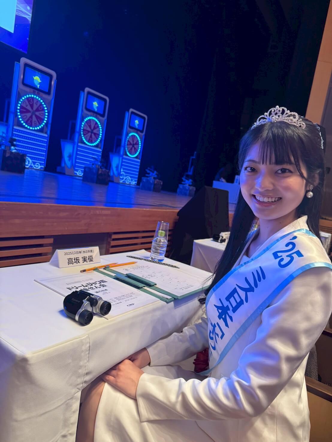 高坂実優さん
