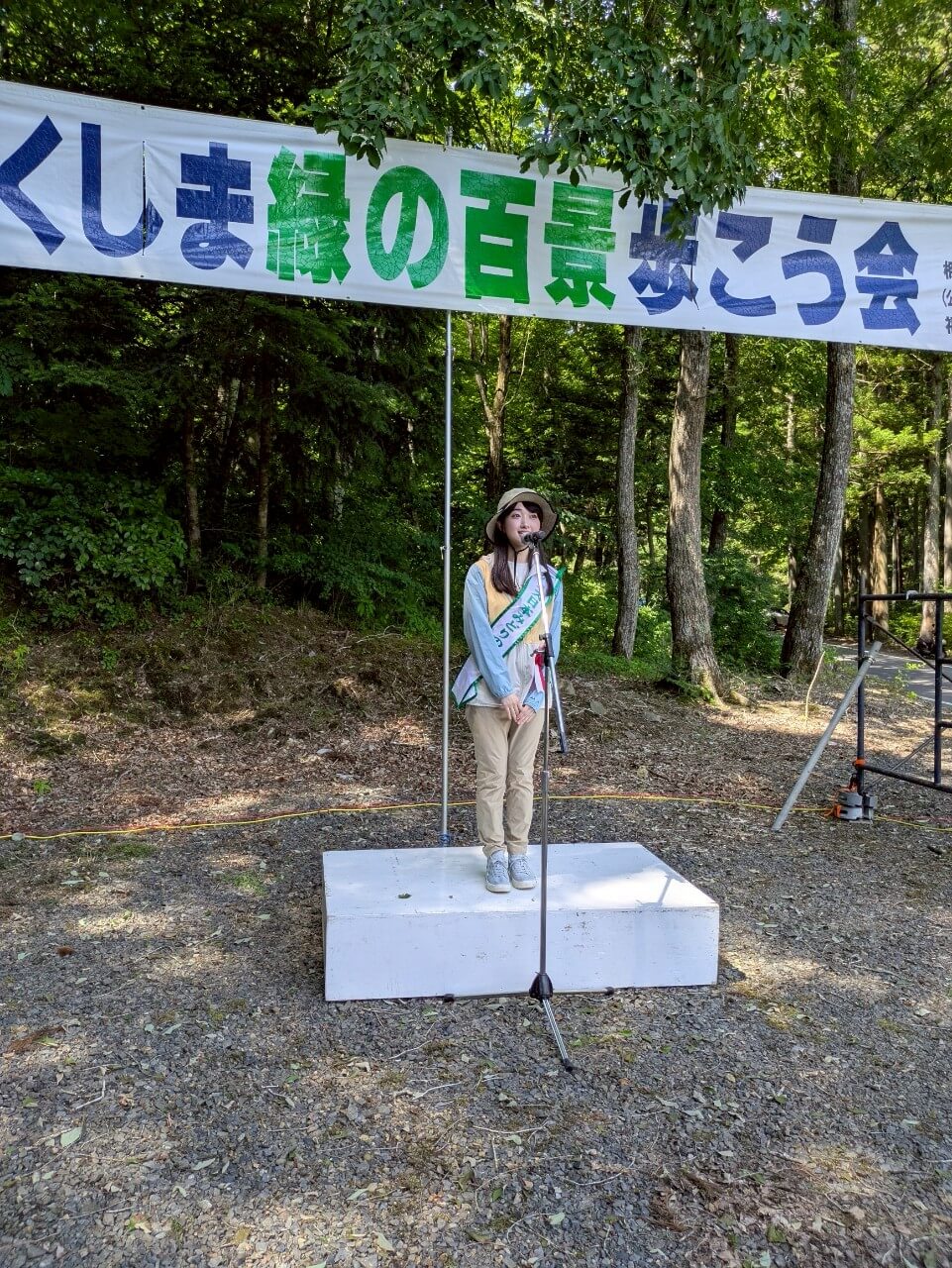 ミス日本みどりの大使の佐塚こころさん