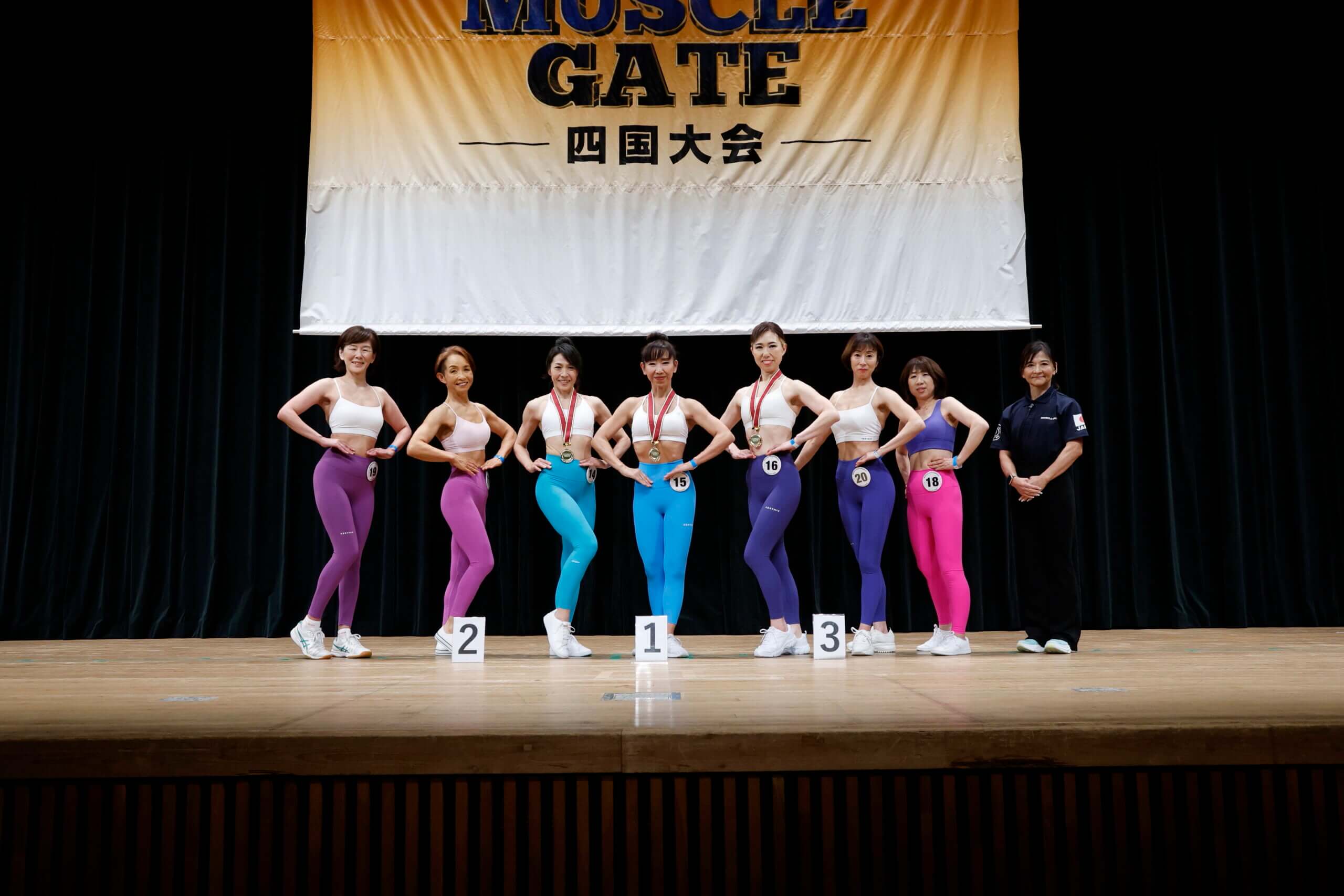 表彰