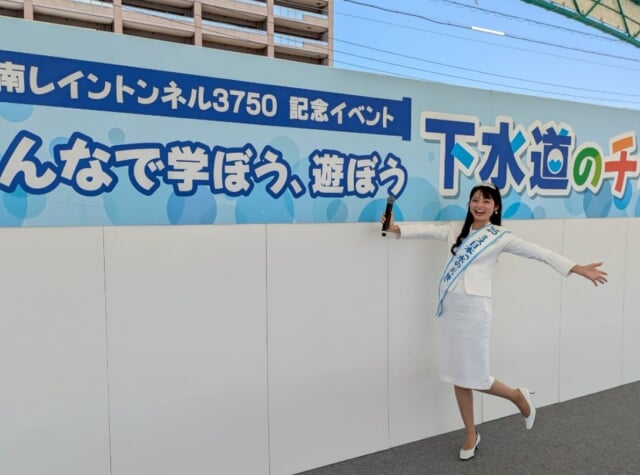水の天使の高坂実優さん