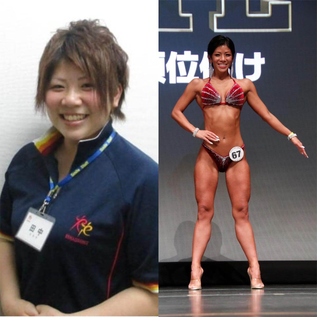 田中理穂さん