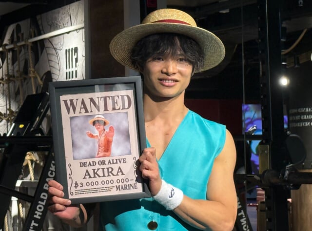 剣持 央さん