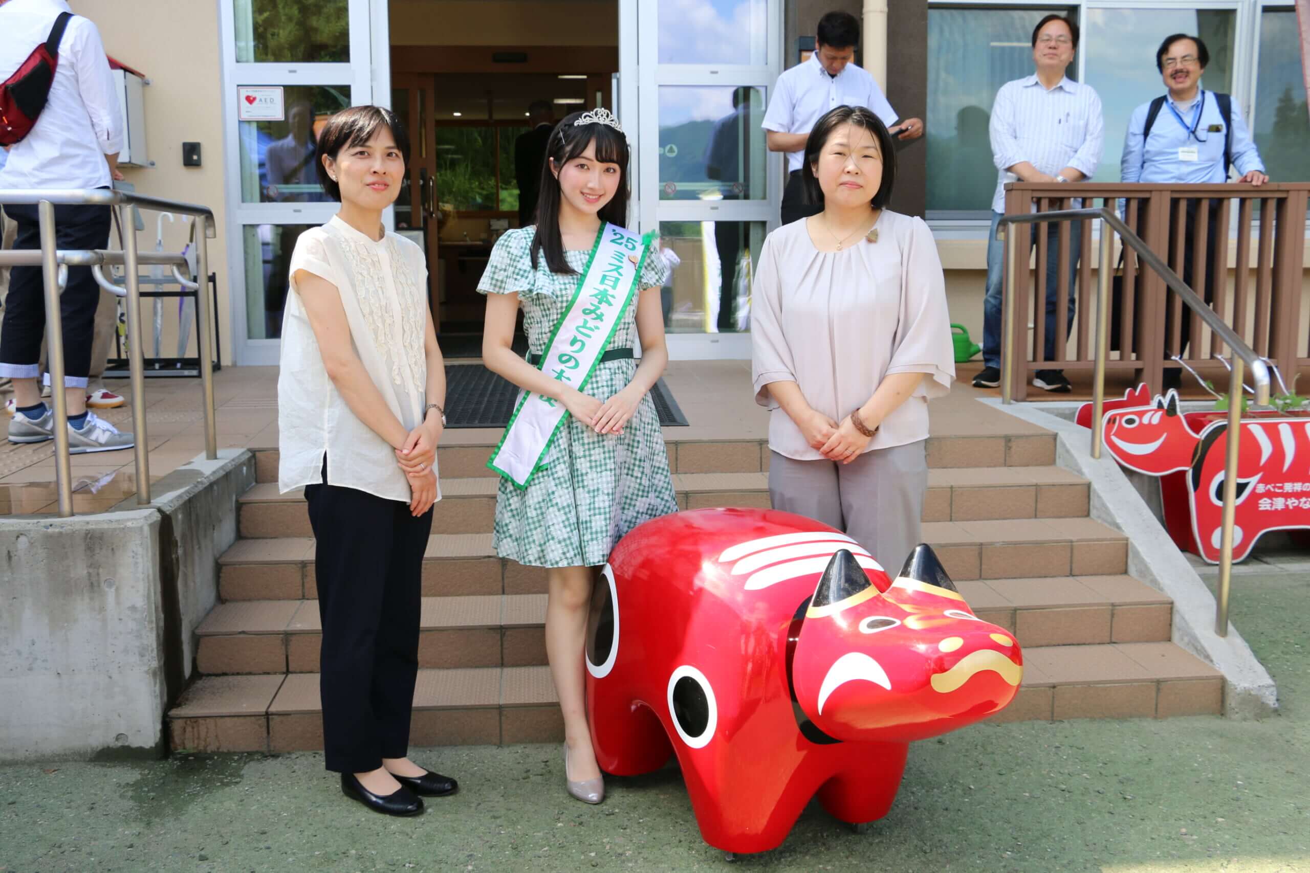 たからのやまの日