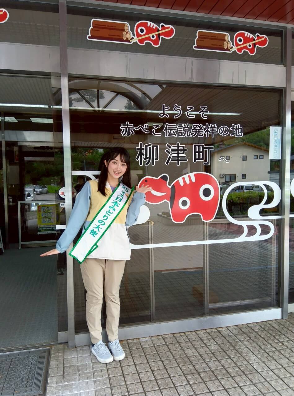 佐塚こころさん