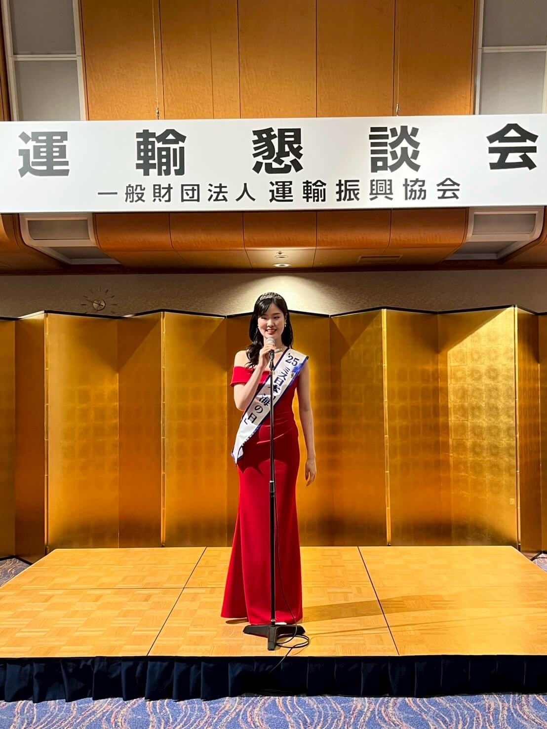 ミス日本「海の日」の高橋彩乃さん