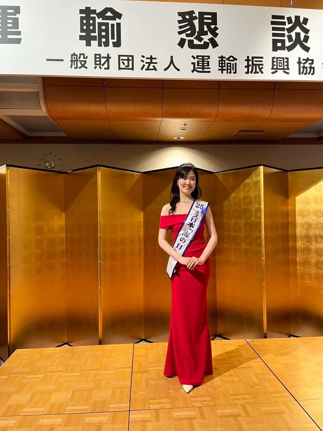 ミス日本「海の日」の高橋彩乃さん