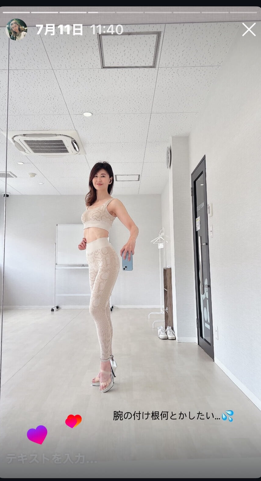 角口二三子さん（写真提供：角口二三子さん）