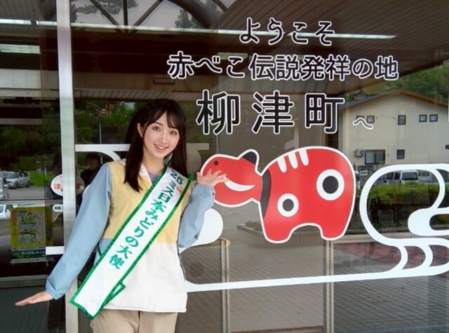 佐塚こころさん