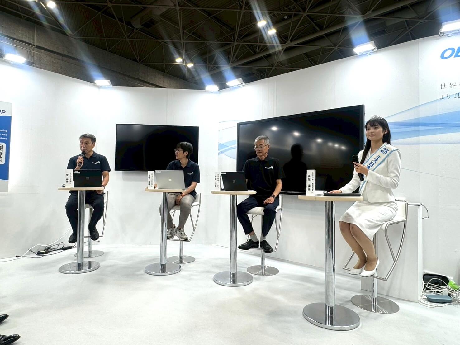 下水道展2025大阪