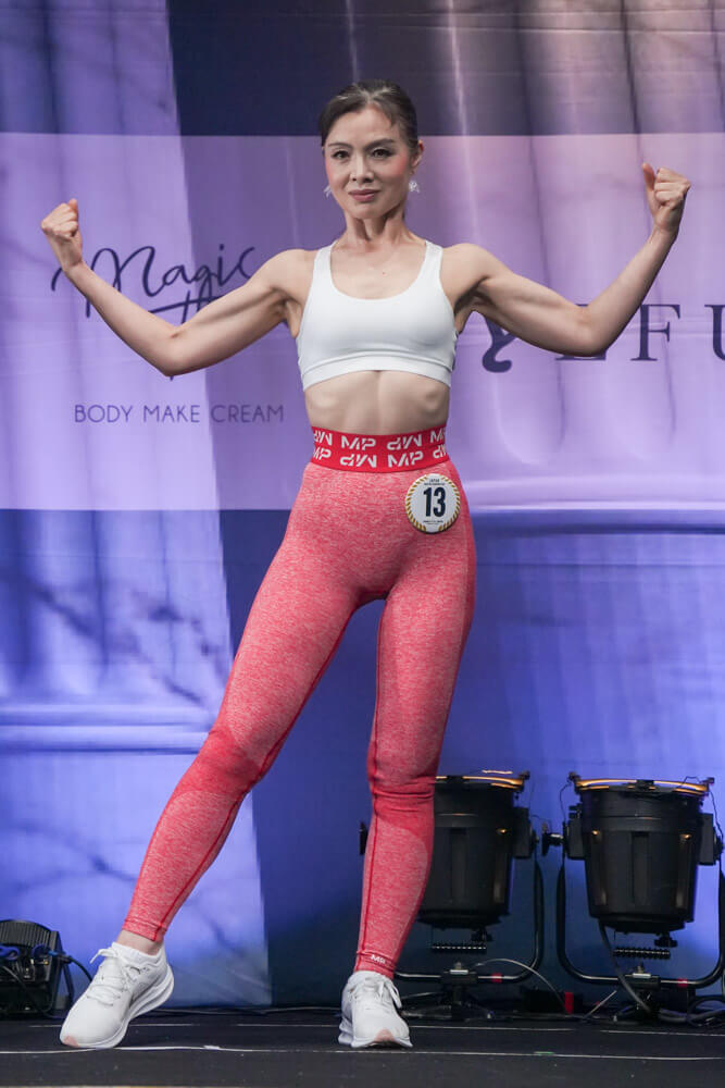牟田和子さん