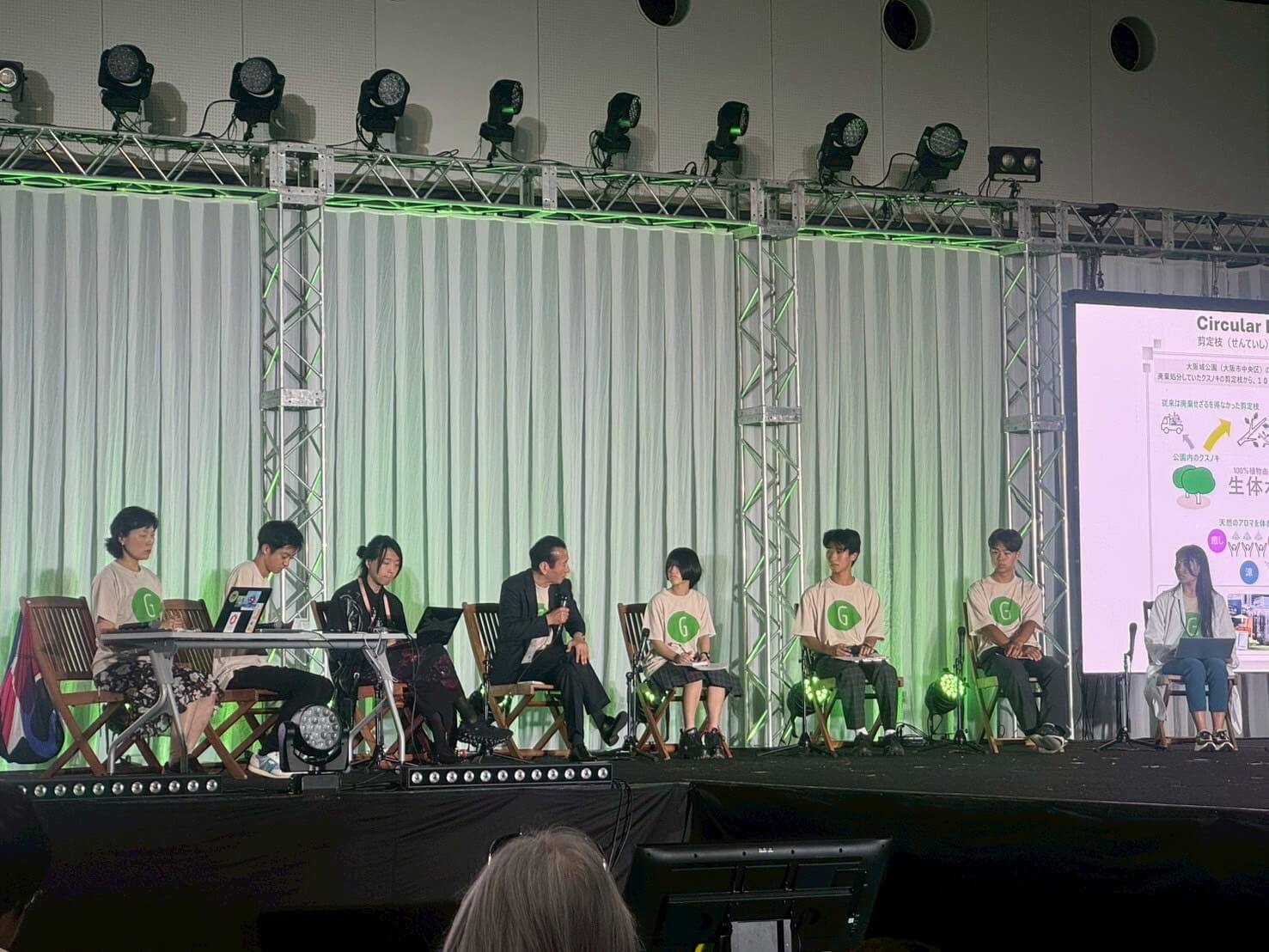 Green Blue Education Forum 2025