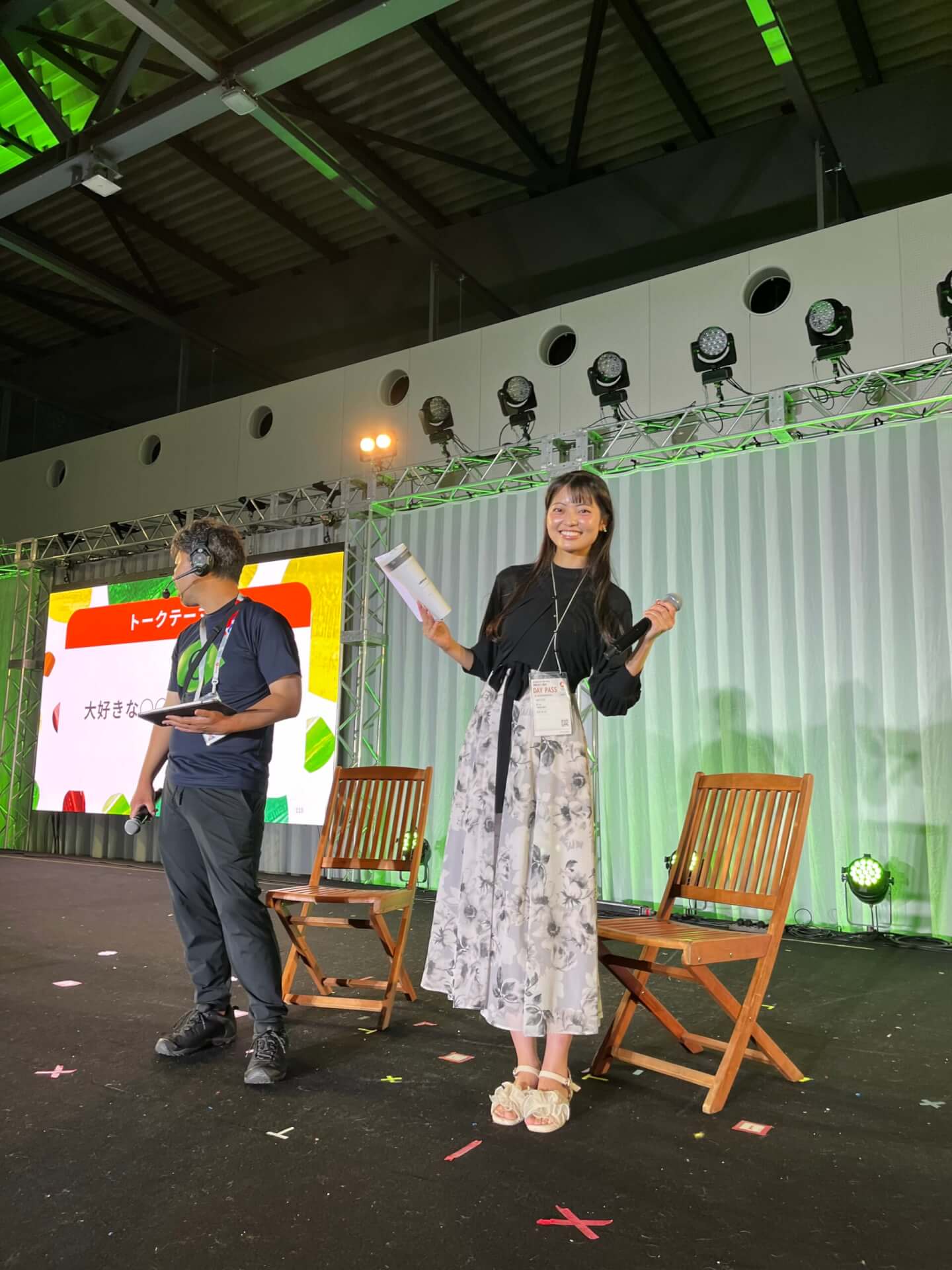 Green Blue Education Forum 2025