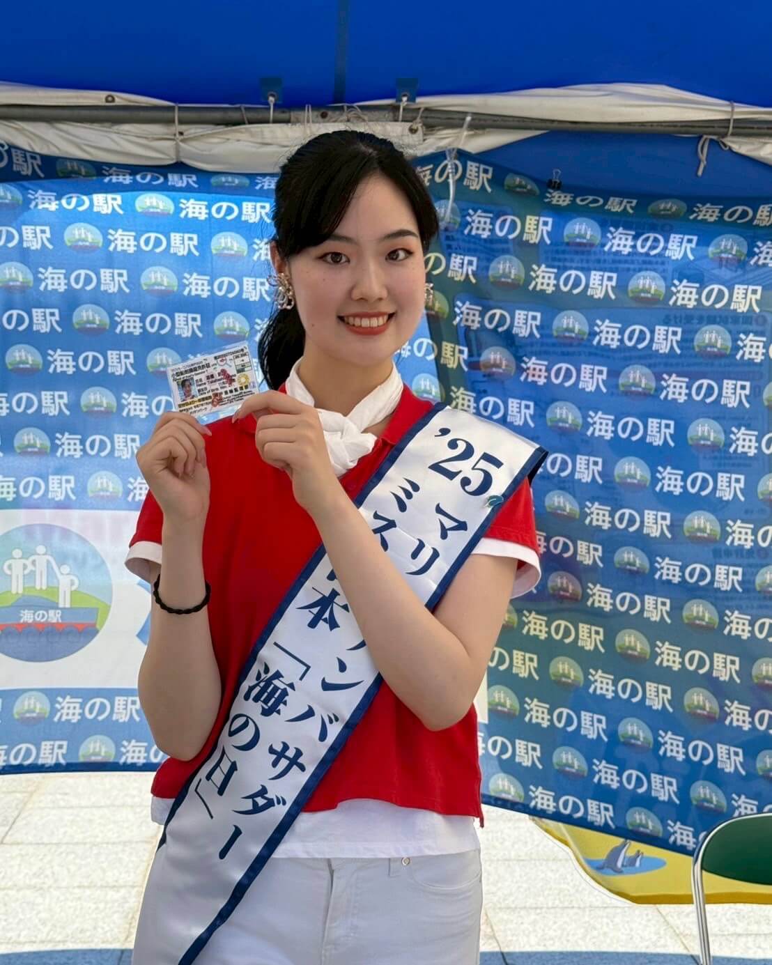 2025ミス日本「海の日」の高橋彩乃さん