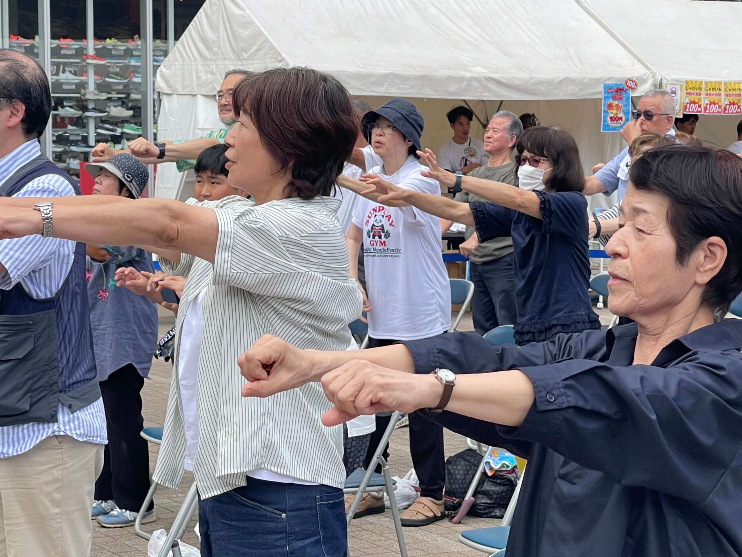 生涯元気塾