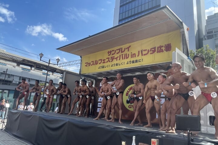 マッスルフェスティバル