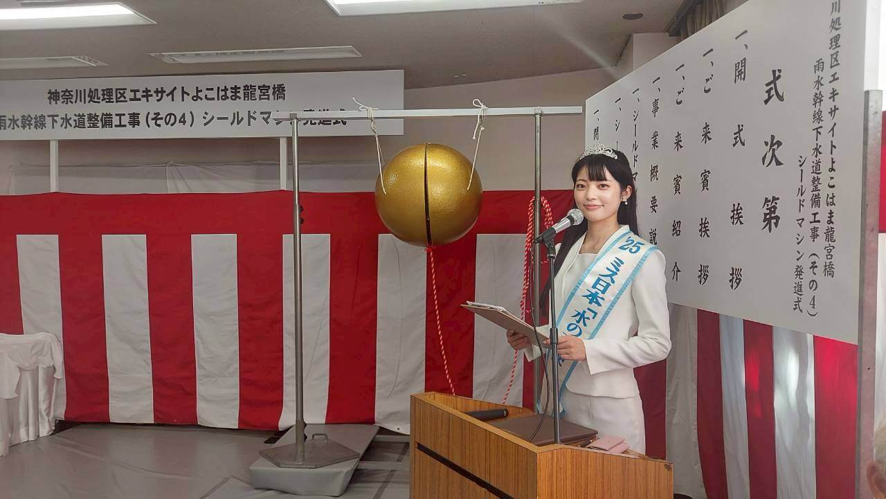 ミス日本「水の天使」の高坂実優さん