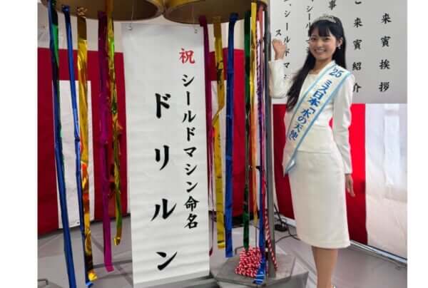 ミス日本「水の天使」の高坂実優さん