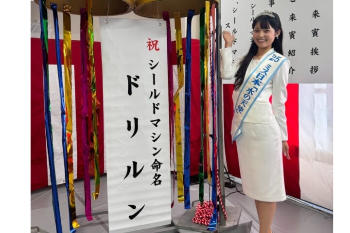 ミス日本「水の天使」の高坂実優さん