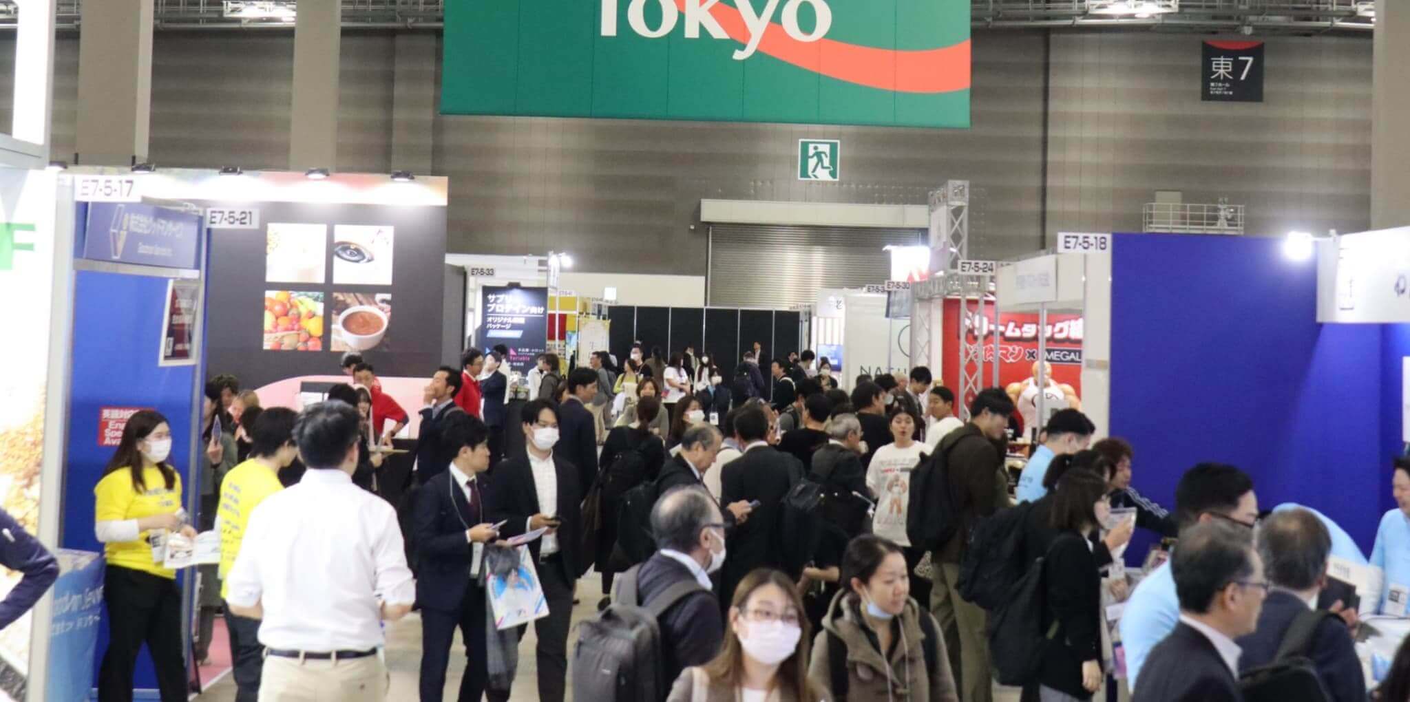 ウェルネス展
