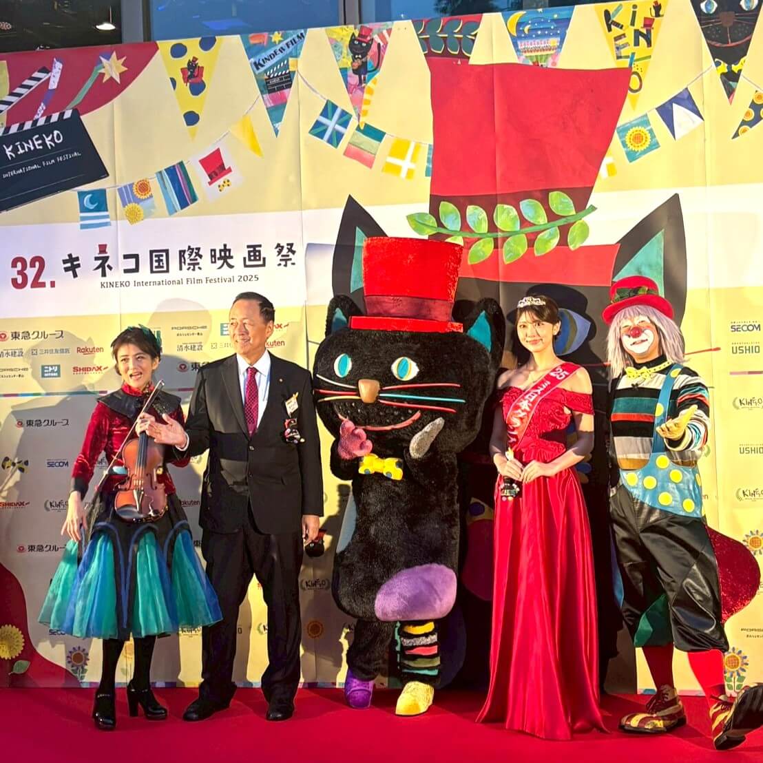 第32回キネコ国際映画祭