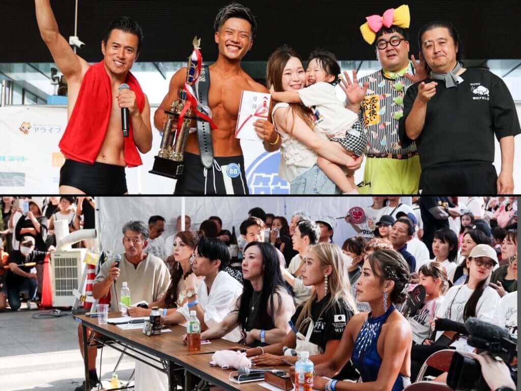 遠州筋肉まつり