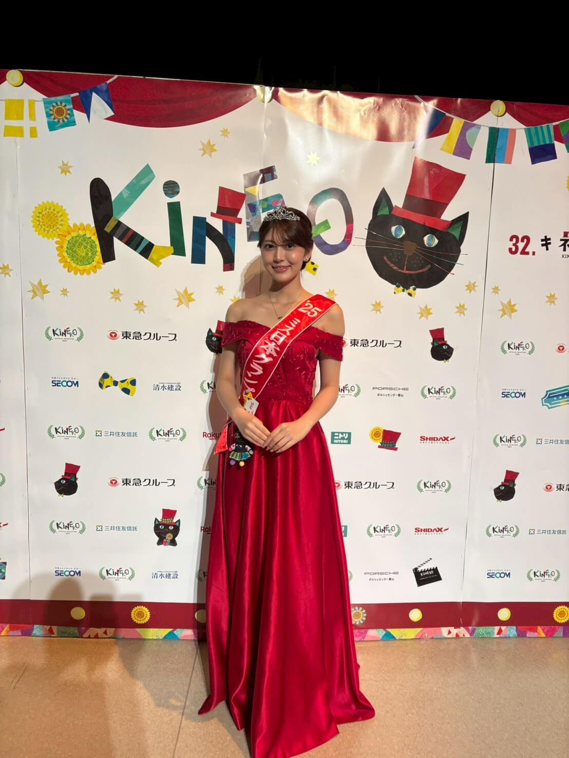 第32回キネコ国際映画祭