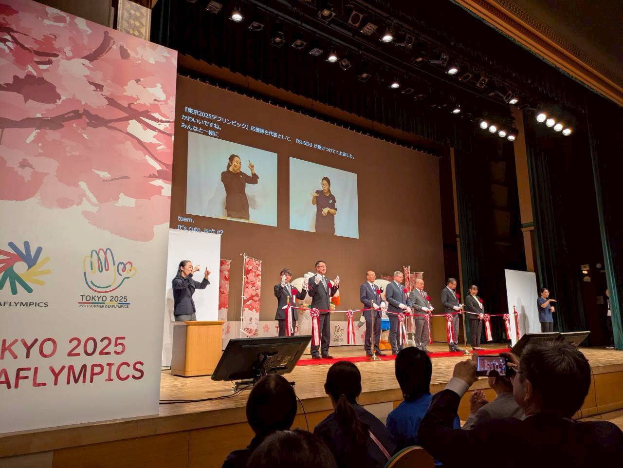 デフリンピックスクエア