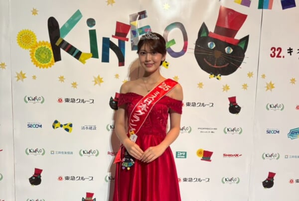 第32回キネコ国際映画祭