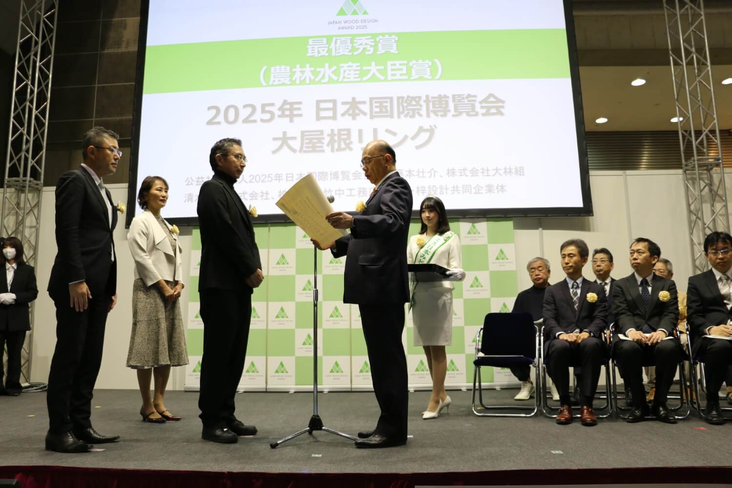 ウッドデザイン賞の表彰式