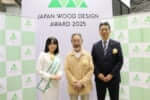 ウッドデザイン賞の表彰式