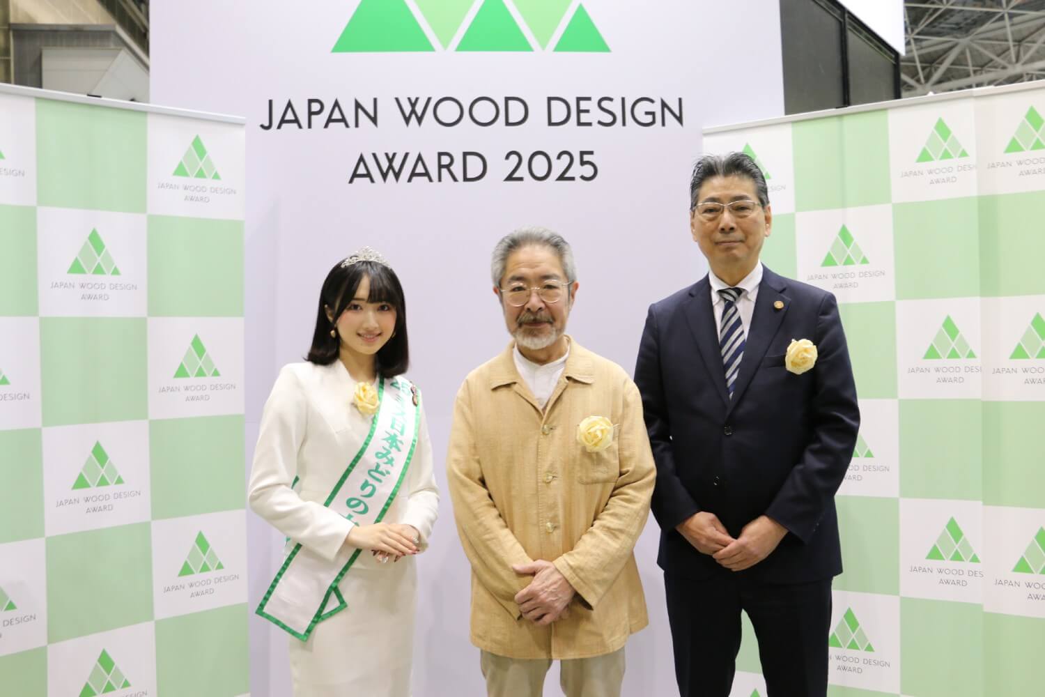 ウッドデザイン賞の表彰式