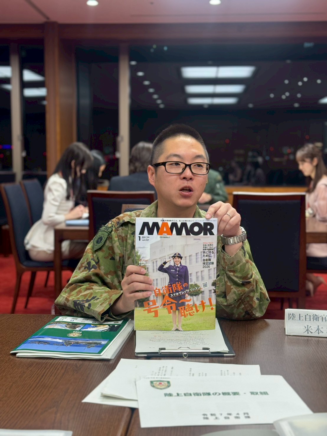 ミス日本の勉強会