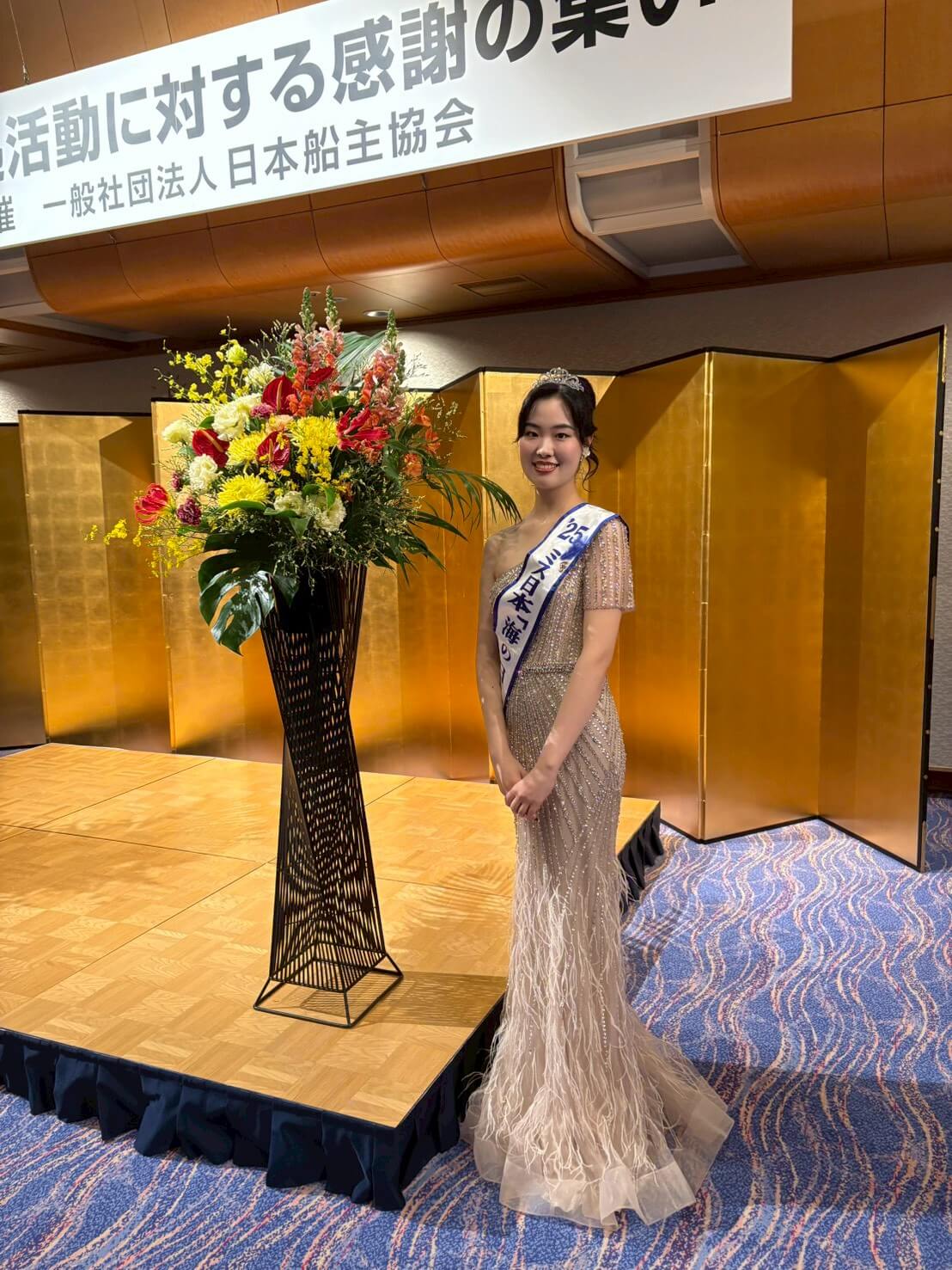 ミス日本｢海の日｣の高橋彩乃さん