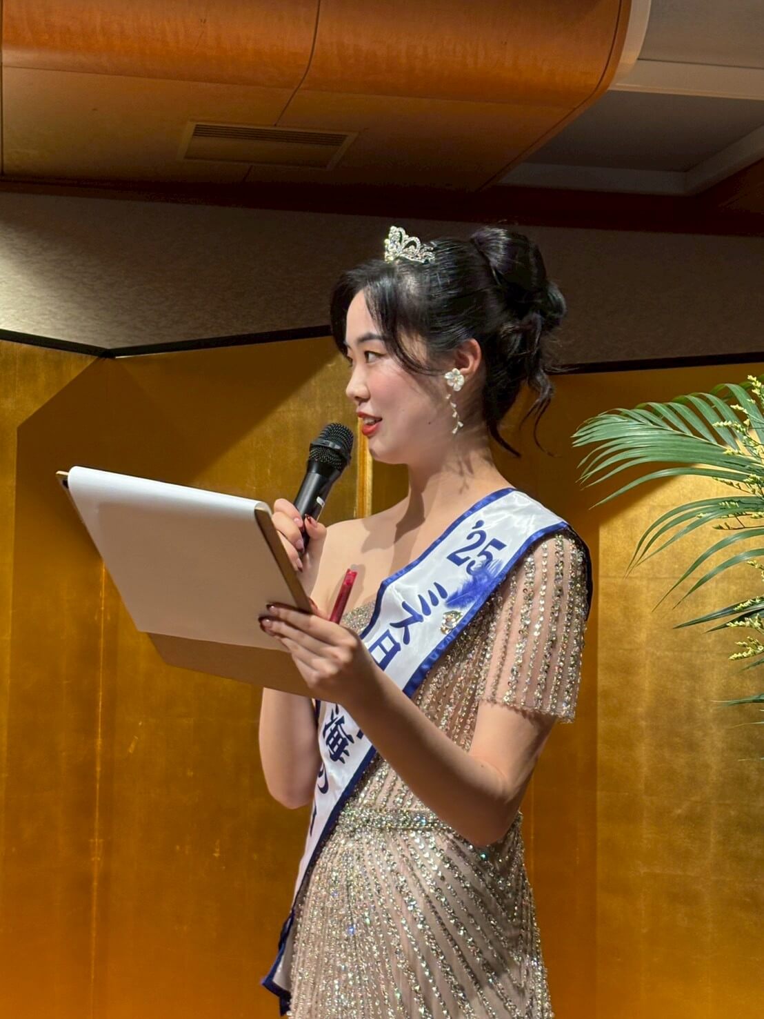 「海賊対処活動感謝の集い」