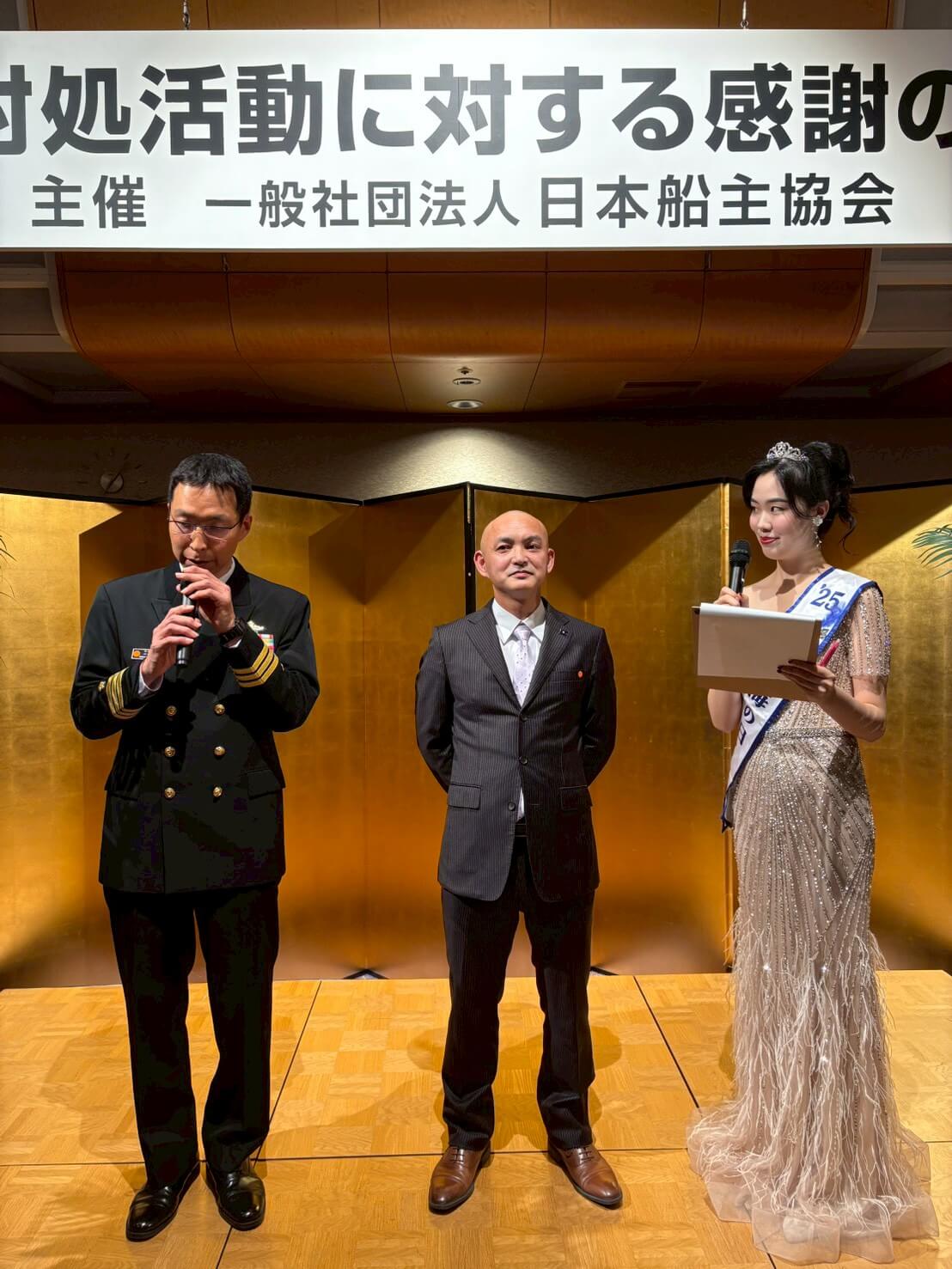 「海賊対処活動感謝の集い」