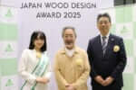 ウッドデザイン賞の表彰式