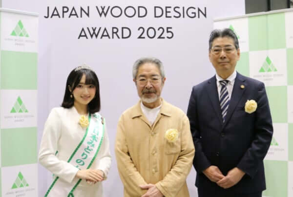 ウッドデザイン賞の表彰式