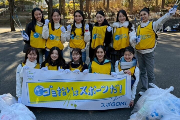 ミス日本✕スポGOMI