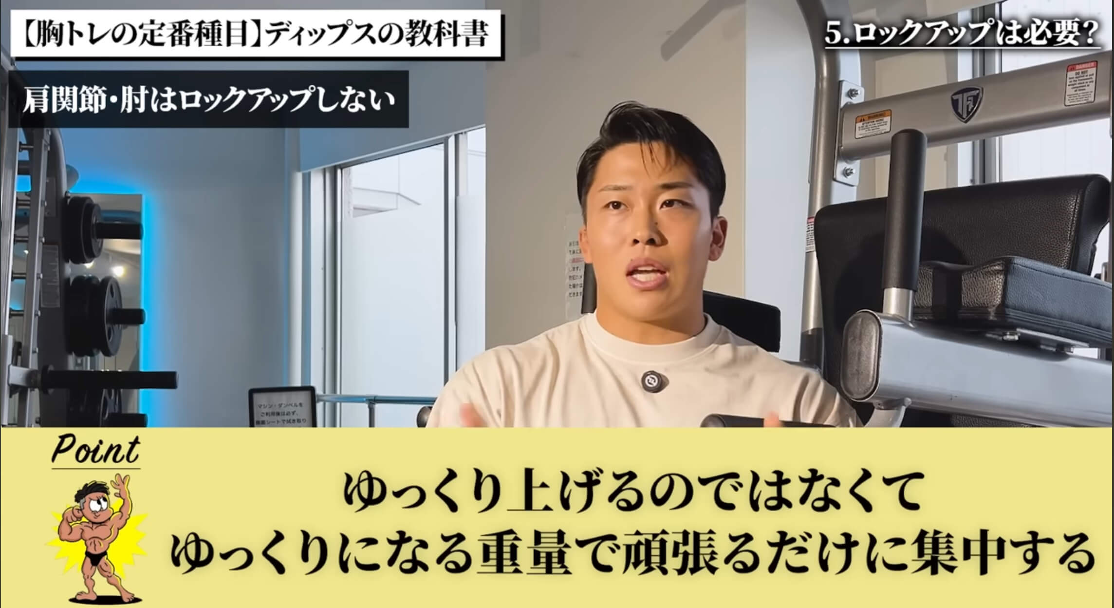 相澤隼人公式YouTubeチャンネルより