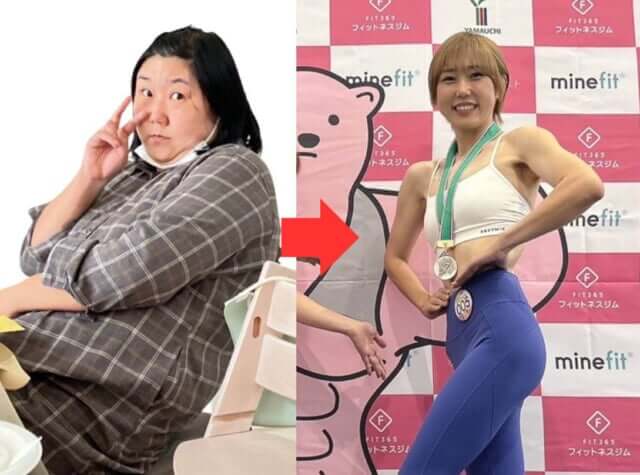 なつみさんの驚きのビフォーアフター