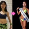 加藤早莉さんのビフォーアフター