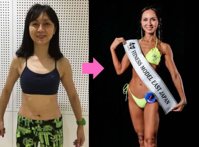 加藤早莉さんのビフォーアフター