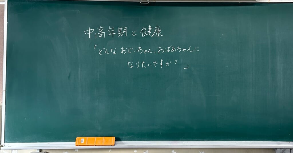 “70代のビキニ選手”が高校生に大反響!「どんな自分になりたい?」理想の老後から逆算する、高校生のためのフィットネス
