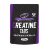 筋トレ初心者にもおすすめサプリ「クレアルカリン」ローディング不要で効率的な栄養補給