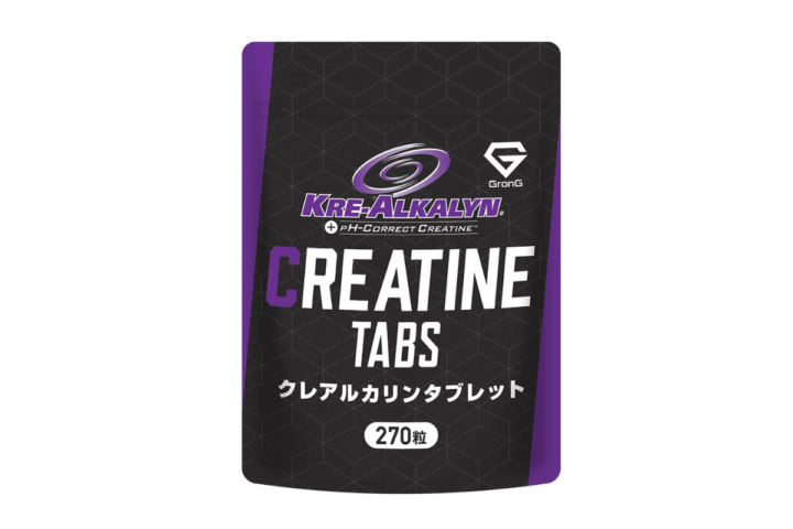 筋トレ初心者にもおすすめサプリ「クレアルカリン」ローディング不要で効率的な栄養補給