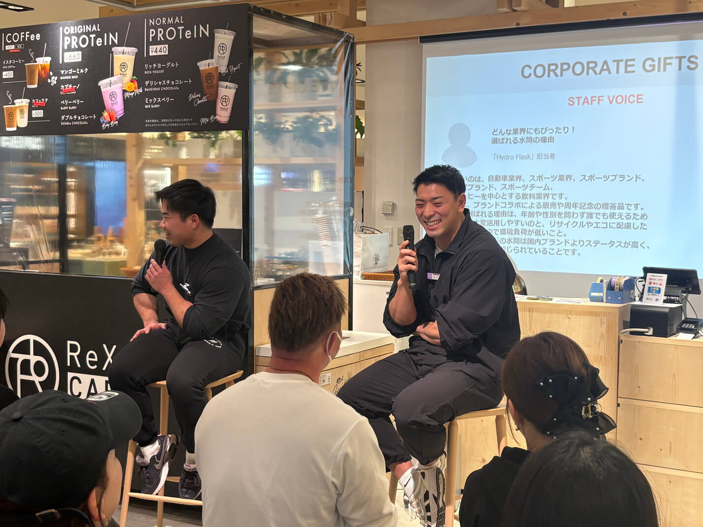 セミナーの様子