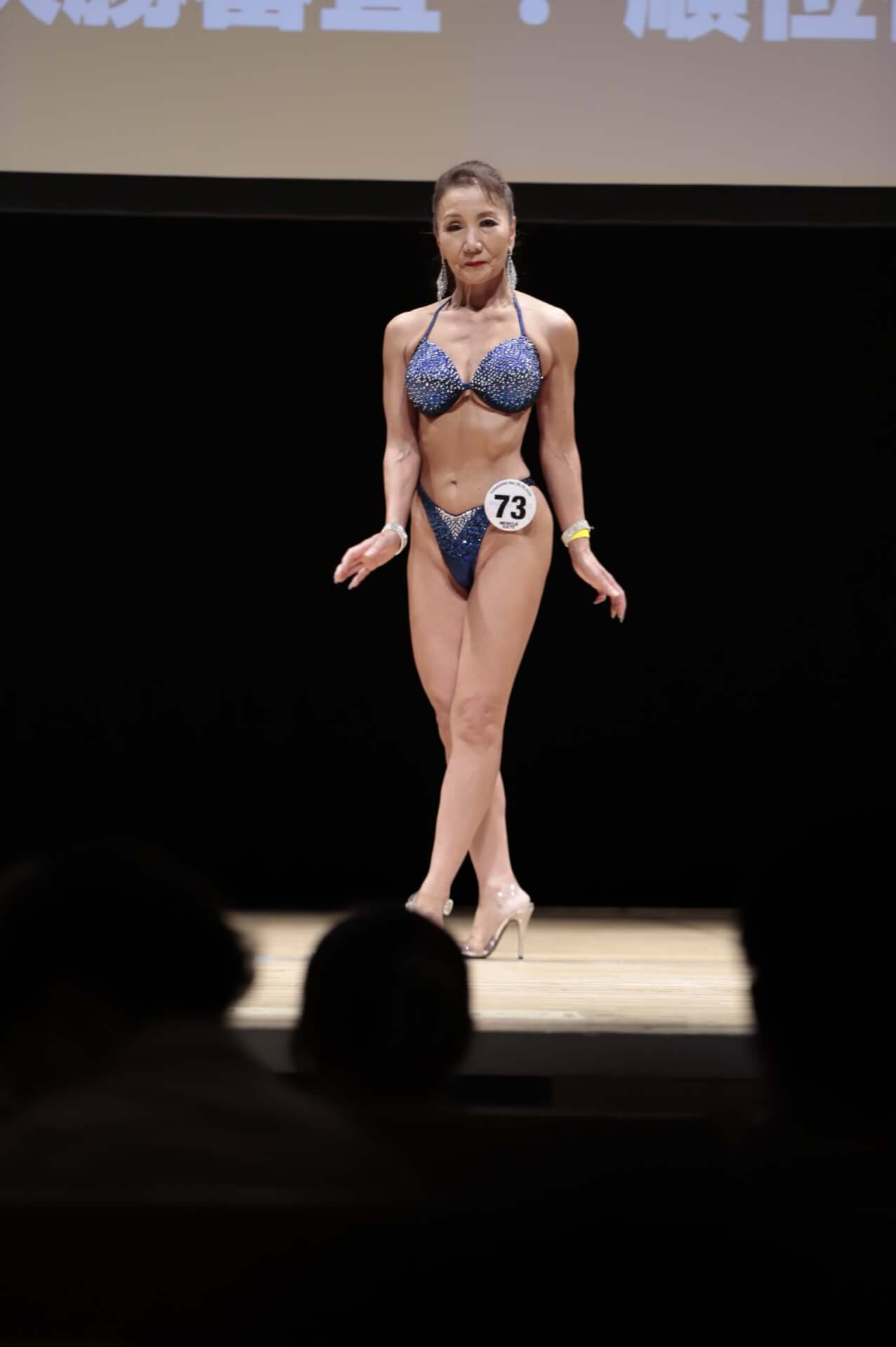 石川多津子さん