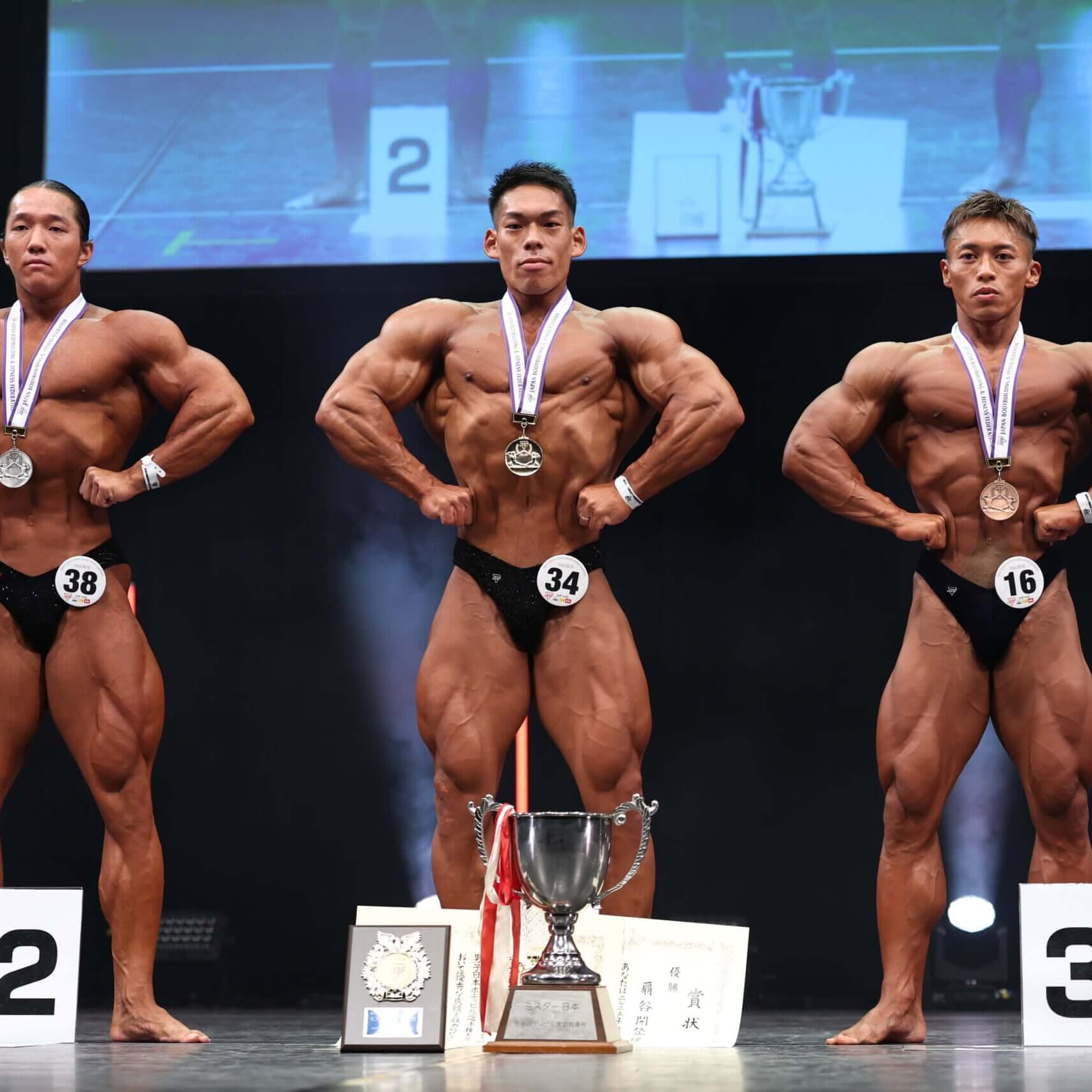 2026年度】JBBF(公益社団法人日本ボディビル・フィットネス連盟)主催