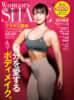 Woman's&SHAPE Vol.31