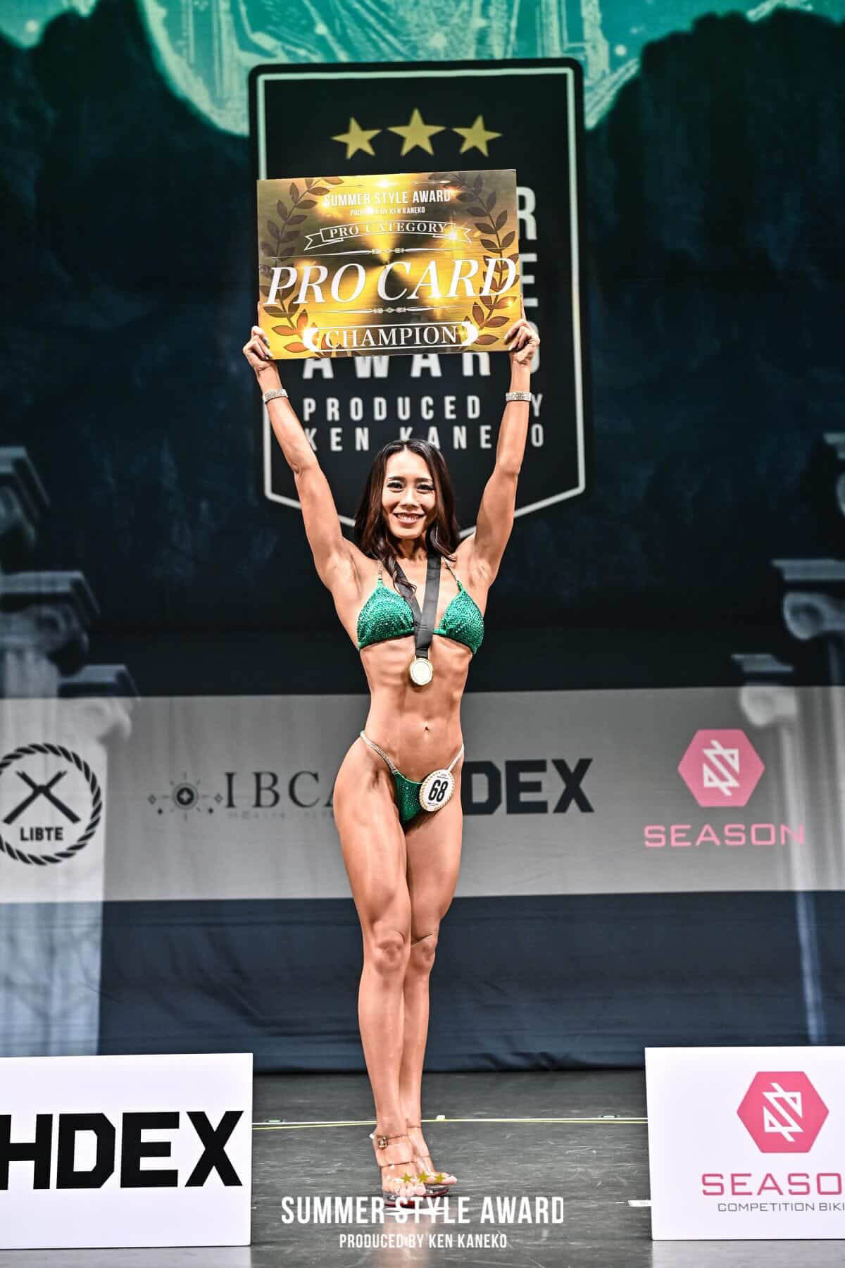 永田実華子さん